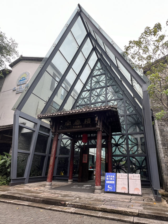 ｛深圳｝ 在一個充滿古色古的小鎮正中央的酒店 - 「甘坑古鎮南香樓藝術酒店」
