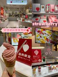 福岡旅行餐廳大集合🇯🇵牛肚鍋、拉麵、草莓雪糕🍓