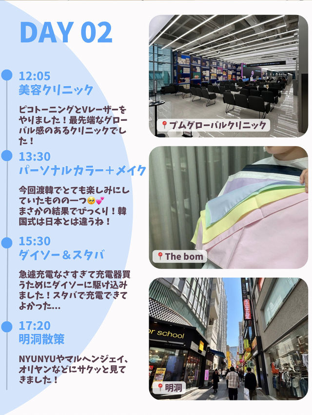【韓国旅行】4泊5日のひとり韓国旅🇰🇷✈️(前編)