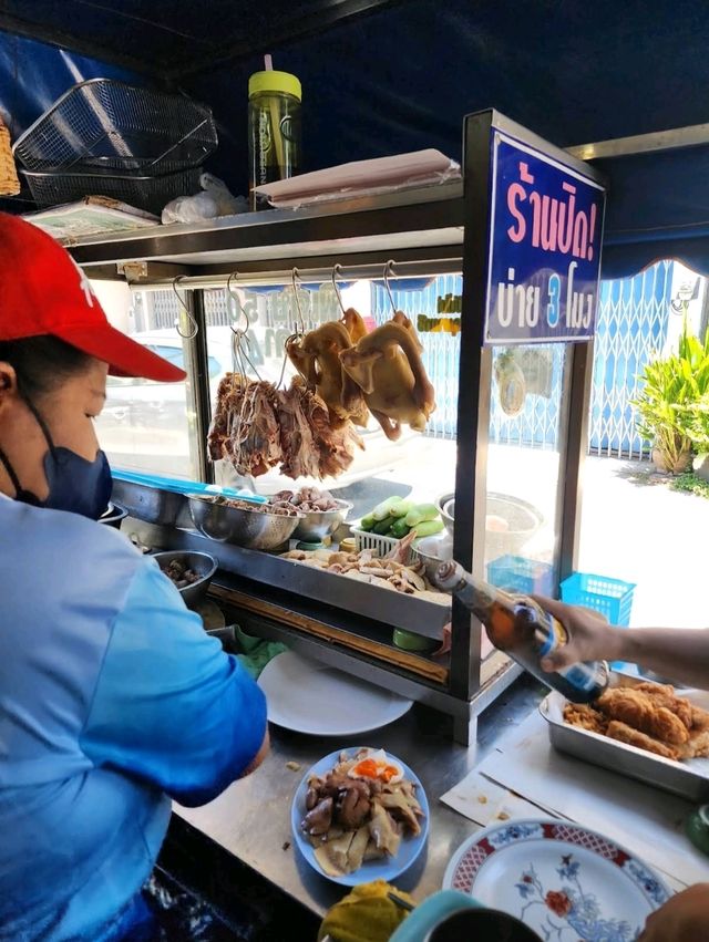 chicken rice