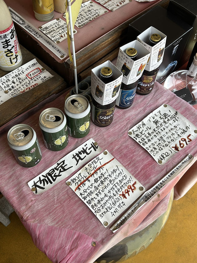 【大分県・日田】酒屋・旭窓酒舗