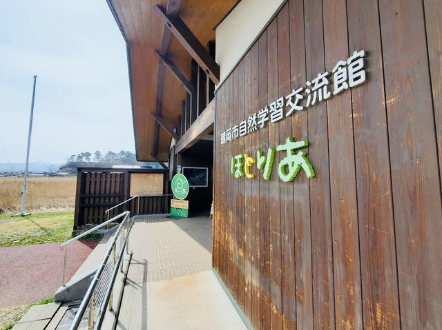 Tsuruoka City Nature Learning and Exchange Center Hotoria