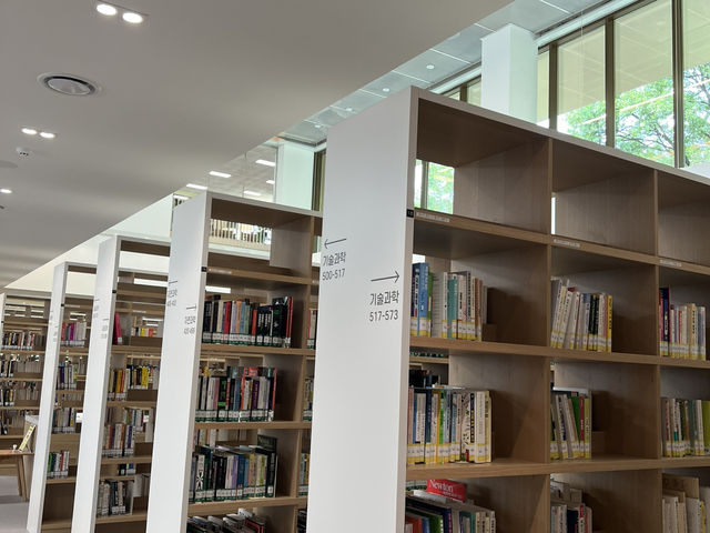 도서관에서 양식을 쌓고 냇물을보며 산책, 이런 여행어떤가요