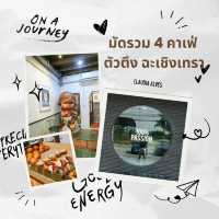 มัดรวม 4 คาเฟ่ฉะเชิงเทราที่ต้องลองไปดู
