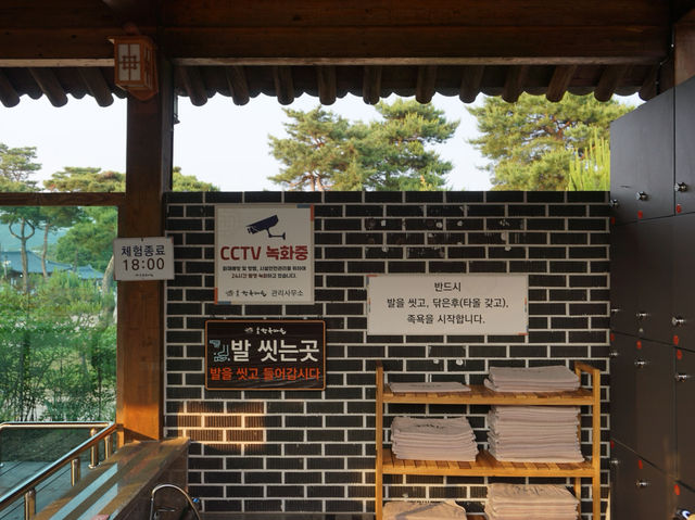 공주 무료 족욕체험장👍 너무 좋아요 강추