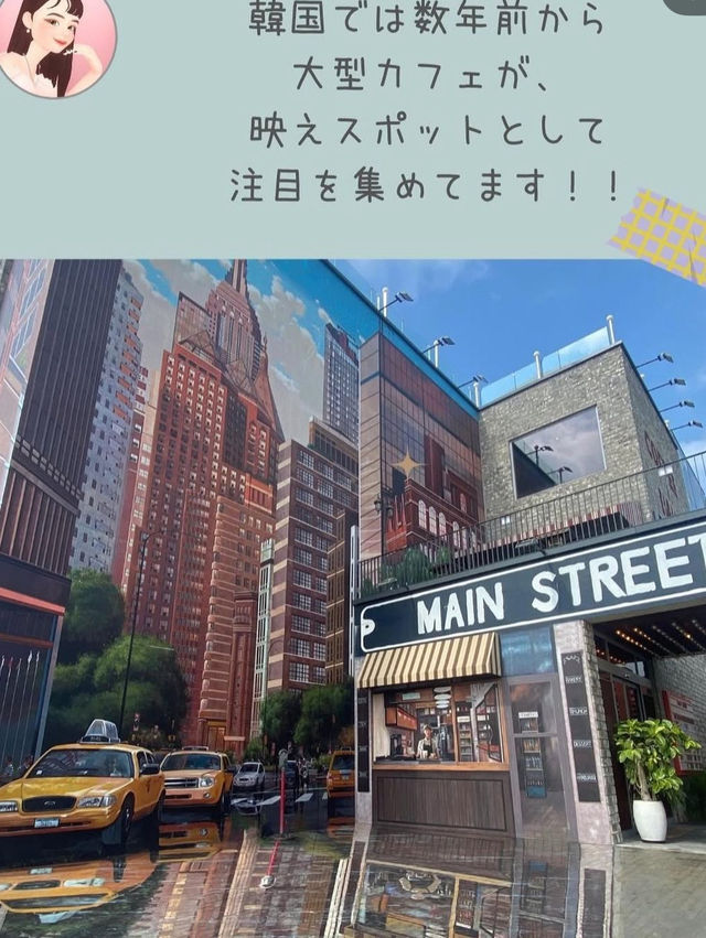  【大型カフェ】韓国地方都市のカフェ☕️