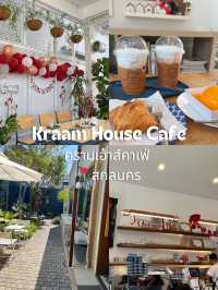 ครามเฮ้าส์คาเฟ่ (Kraam House Cafe)