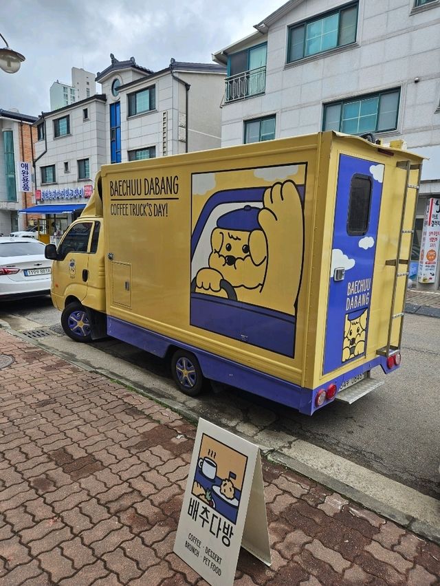 애견동반 가능한 감성카페 👍