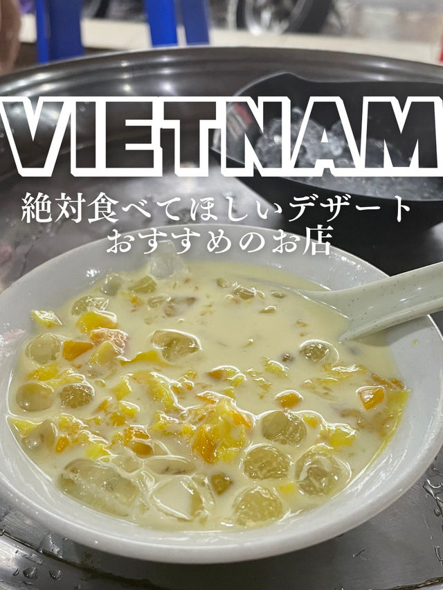 【ベトナム・ハノイ🇻🇳超おすすめ穴場デザート屋とカフェ】 