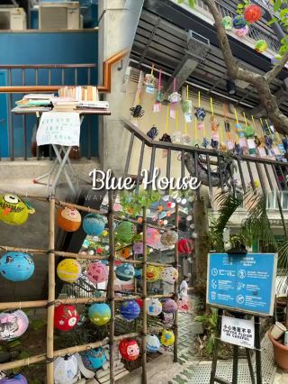 🇭🇰 Blue House in Hong Kong 🔵