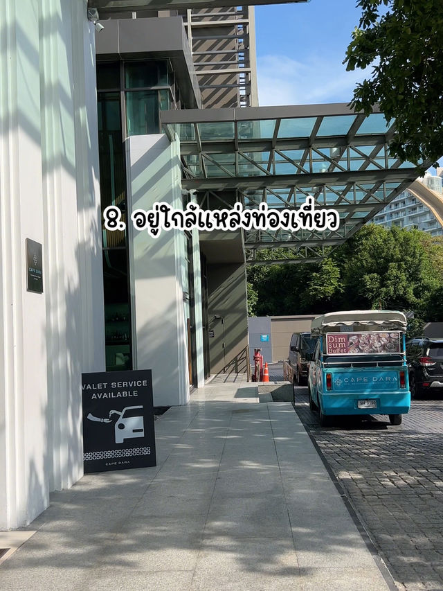 โรงแรมหรูริมหาดส่วนตัว 🛋️Cape Dara Resort 