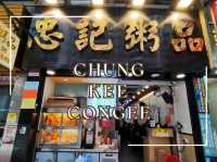 โจ๊กฮ่องกง อาหารเช้าร้านดัง ย่านWan Chai