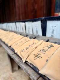 松山｜四國遍路最靈驗的石手寺 神秘智慧之輪、能量石傳說