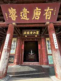 寒山寺｜遙望「鐘樓」，別漏掉啊！