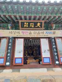 고즈넉한 만어사
