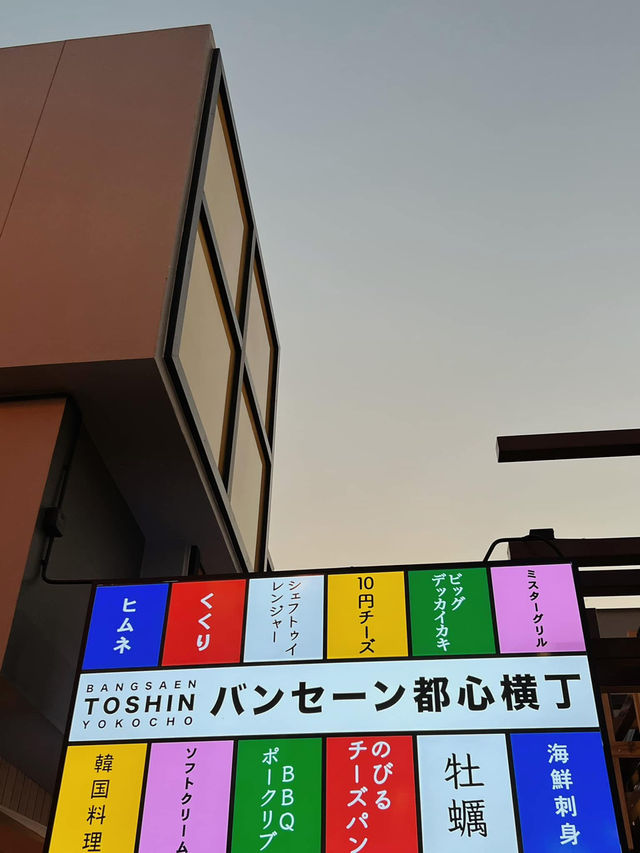 タイのローカルな魅力と海辺の癒しが出会う場所、バンセーン・トシンで心に残るひとときを🌴🌊☕