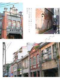 【台湾】台北随一のレトロな街並み✨