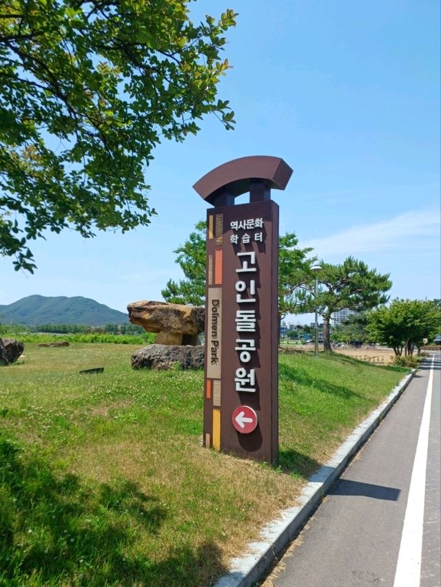 돌 속에 깃든 선사시대 이야기
