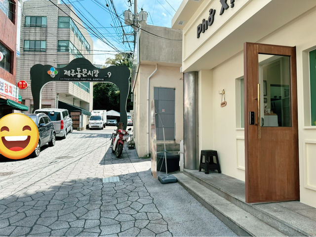 🍜 가족 데리고 다시 간 집 - 튀김빵