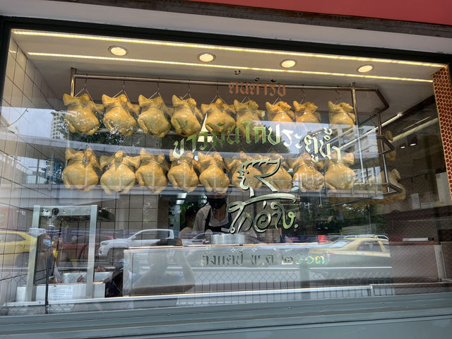 🐓 A Singaporean Take: Go Ang Chicken Rice—Close, But Not Quite