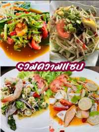 ครัวศิริ by ตูดหมึก – บางบัวทอง