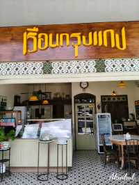 ร้านข้าวแกง style ย้อนยุค กรุงเทพกรีฑา