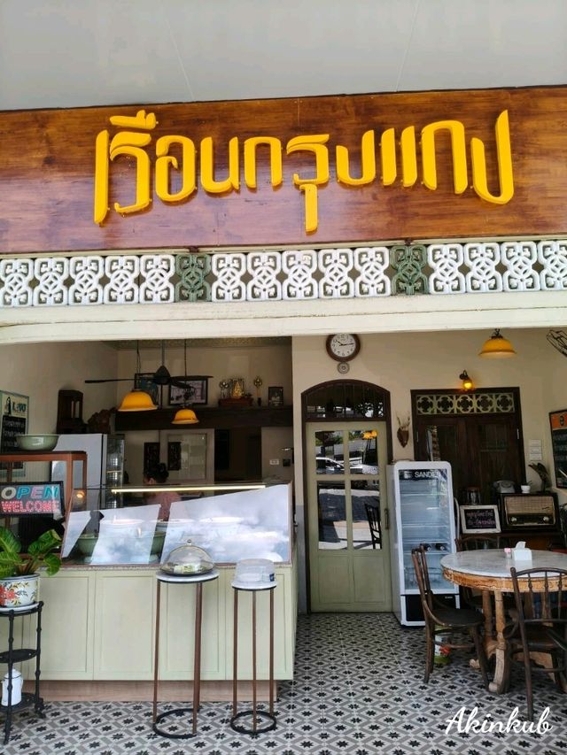 ร้านข้าวแกง style ย้อนยุค กรุงเทพกรีฑา
