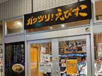 日本富山飽足系黑拉麵〔ガッツリ！えびす〕，醬油湯濃麵人氣店🍜