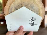 圓山公園登頂