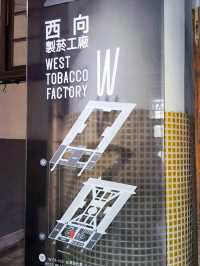 台灣 台北 台灣設計館 台灣第一座以設計為主軸的專業展