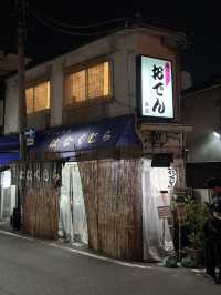 【大阪府】成田からひとっ飛び✈️食も街歩きも楽しむ大阪2日間モデルコース🐙☕🌸