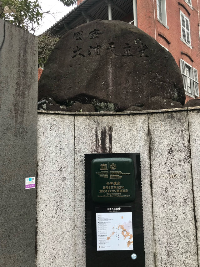長崎-大埔天主堂