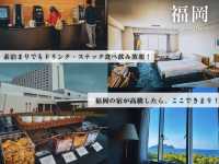 【福岡】福岡ホテル高騰時の“裏ワザステイ”をメルキュールで！