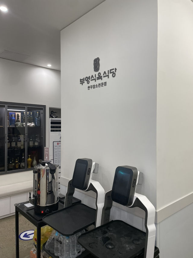 남평에서 유명한 소고기맛집 광주 계림동에 생겼어요 부영식육식당
