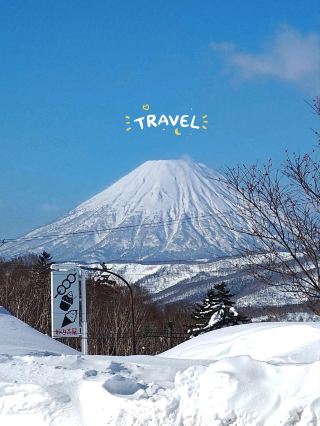 北海道景點｜蜿蜒山路中的「道の駅」—望羊中山道路休息站「中山峠」