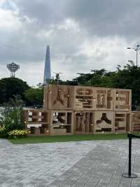 올림픽 공원을 거닐며 야외 데이트