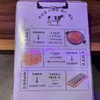 동묘앞역 육사시미 맛집 꼬릿집