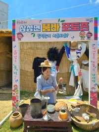 뜨거운 여름 흥겨운 품바축제가 열리는 곳💚