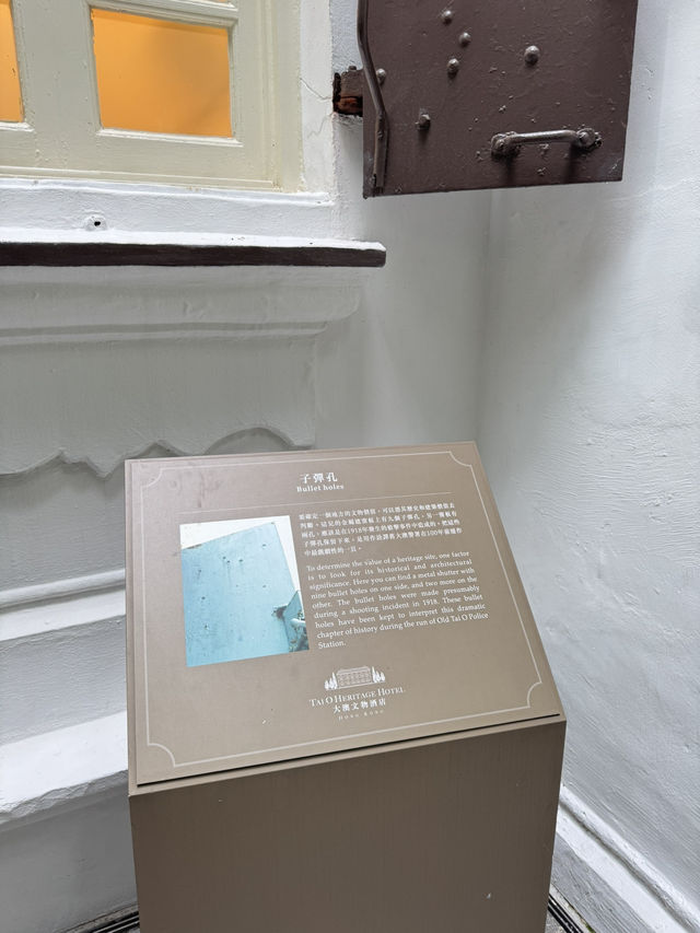 【大澳文物酒店】 120年舊大澳警署：一日歷史文化遊
