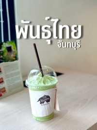 พันธุ์ไทยสาขาจันทบุรี