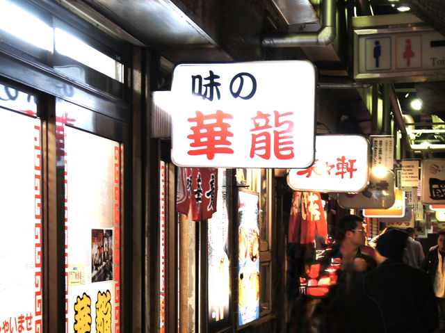 🍜 Slurping Like a Local at Ramen Yokocho Sapporo