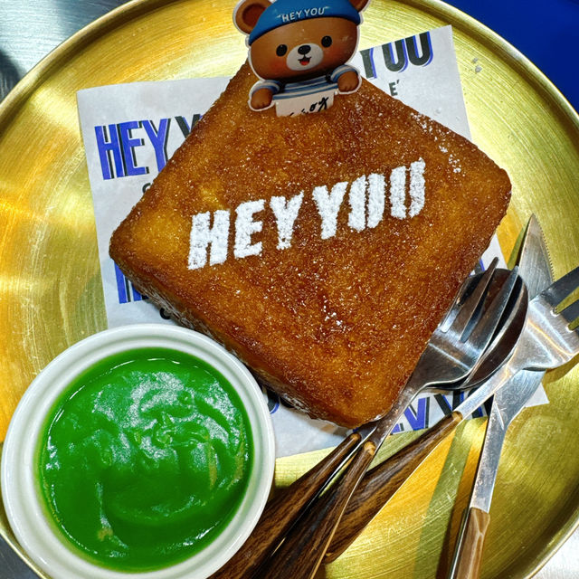 HAY YOU!! Cafe @bangsaen คาเฟ่ย่านบางแสน