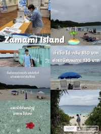 เที่ยว Okinawa งบ 23,xxx บาท