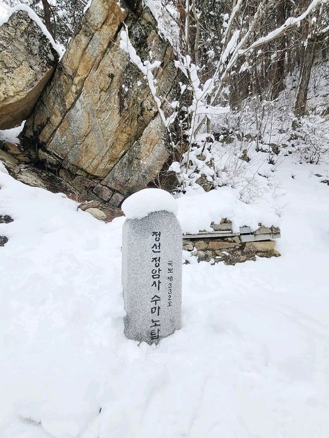 국보 수마노탑이 자리한 🤍정선 정암사