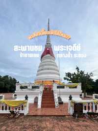 เดินสะพานไม้ สูดกลิ่นป่าชายเลน พระเจดีย์กลางน้ำ 🌿