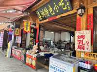 🏡✨ Step Back in Time at Xizhou Ancient Town (喜洲古镇)