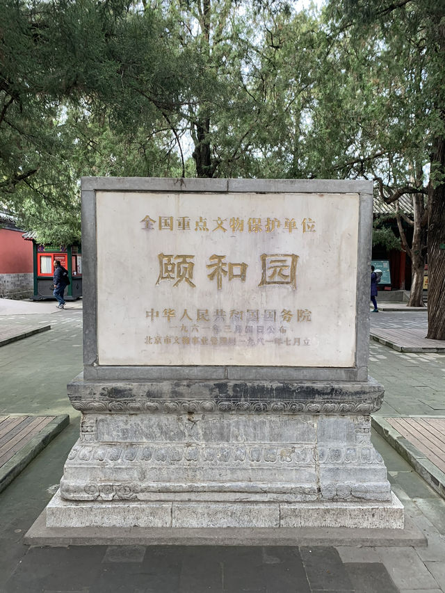 🏯 Summer Palace — Beijing’s Imperial Escape