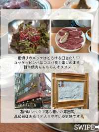 【韓国旅行】ソウルで食べたい🤤絶品ユッケ3選