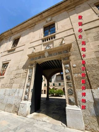 A must-visit for believers: Mallorca Religious Art Museum