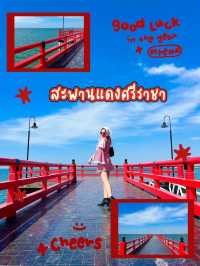จุดเช็คอินศรีราชา